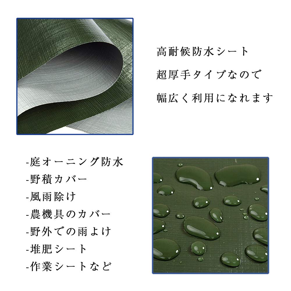 【人気商品】SUNHOO 防水シート 厚手 耐水 UVシート 台風・ゲリラ豪雨対 51tSBpmMkVL._SS200_.jpg